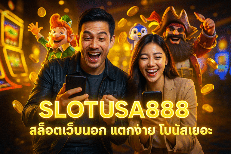 SLOTUSA888